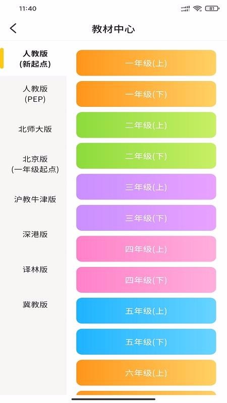 小西贝贝 v1.70.4