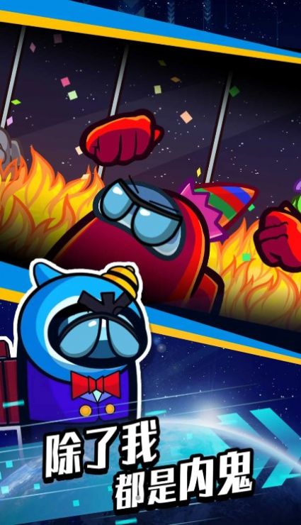 太空杀生存模拟器游戏安卓版图2