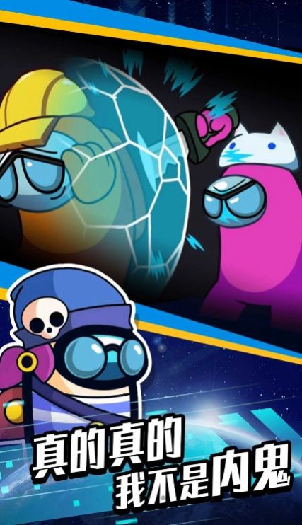 太空杀生存模拟器游戏安卓版图3