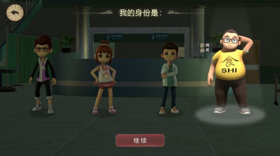 恐怖躲猫猫2新春版