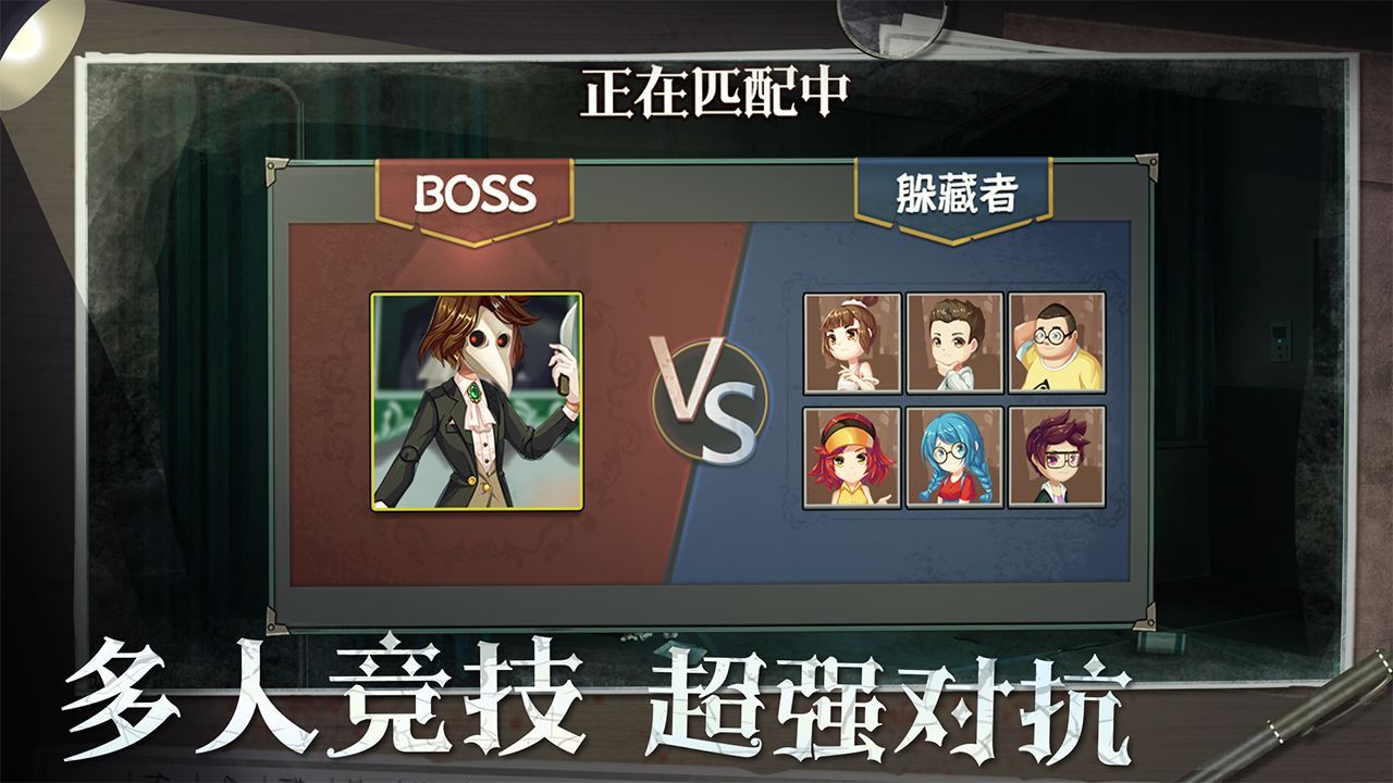 恐怖躲猫猫2新春版