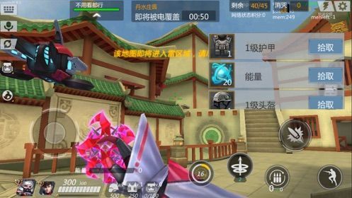 奇葩战斗家游戏官方版