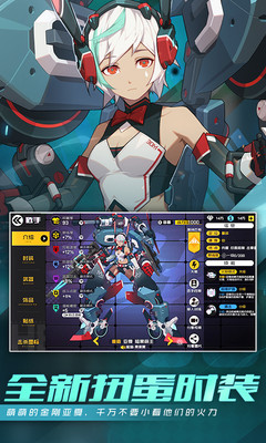 王牌战士内购破解版