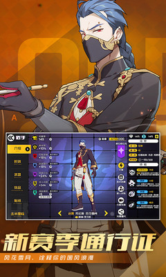 王牌战士安卓版