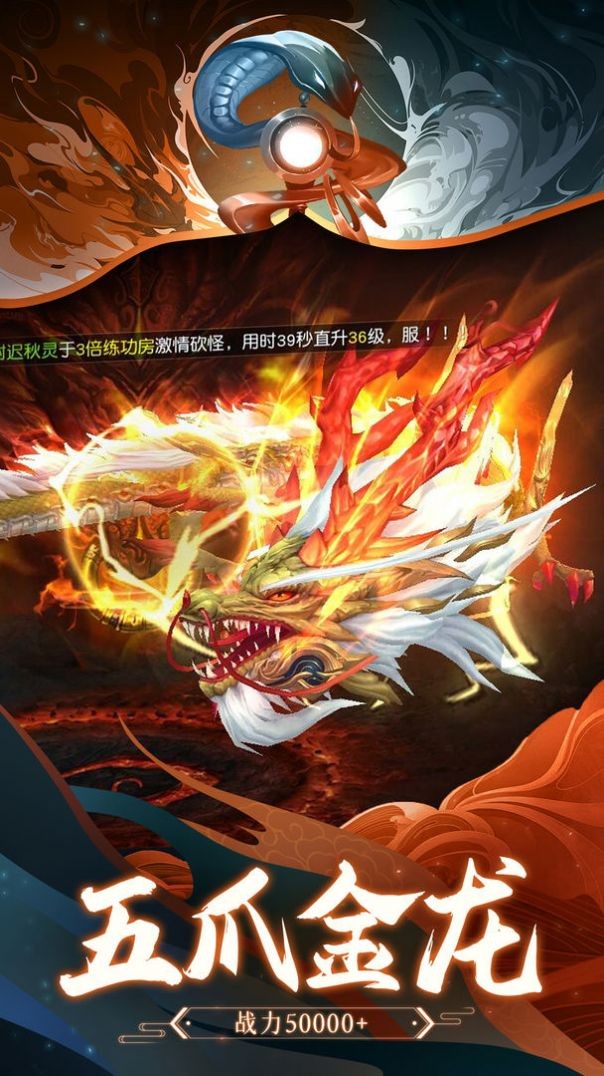 单职业轮转王手游