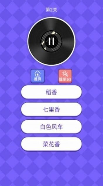 我是歌王最新红包版