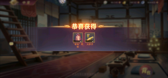 《三国志幻想大陆》诸葛宅迷探索流程攻略