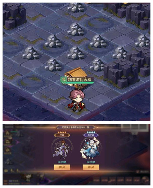 《三国志幻想大陆》地宫探秘玩法全面讲解