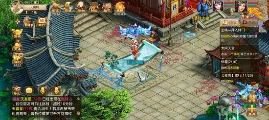 《问道手游》青龙山案最新攻略