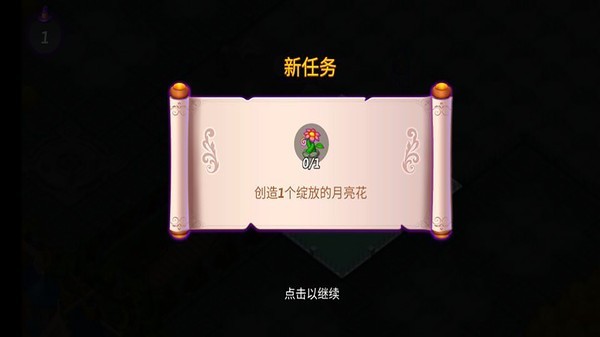 合并小巫师免费版