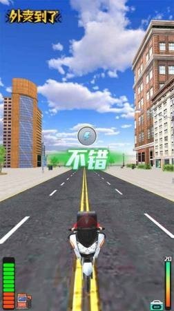你的外卖到了最新版图1