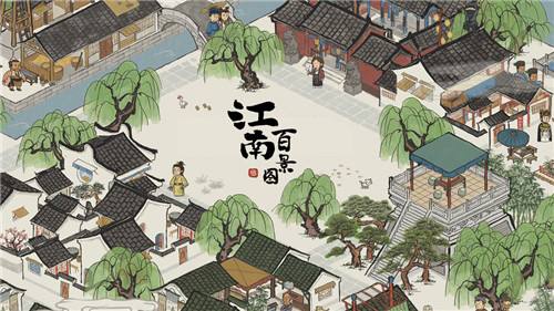 《江南百景图》官博被封号发生了什么事