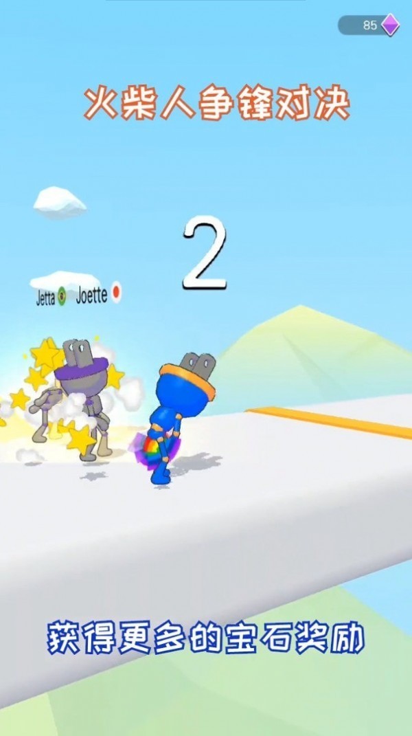 火柴人争锋对决无限升级点无限钻石版