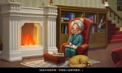 奇妙庄园安卓版