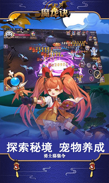 战略同盟手游
