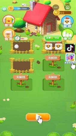 暴走小鸟红包版