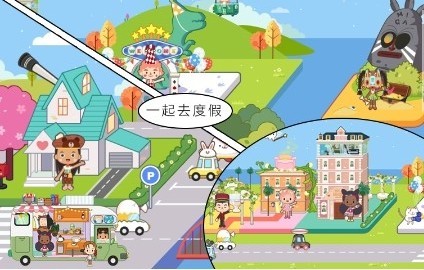 迷你城堡小镇度假免费版图1