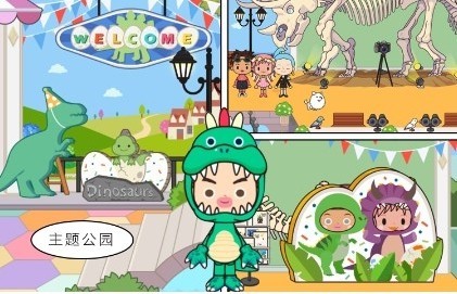 迷你城堡小镇度假免费版图2