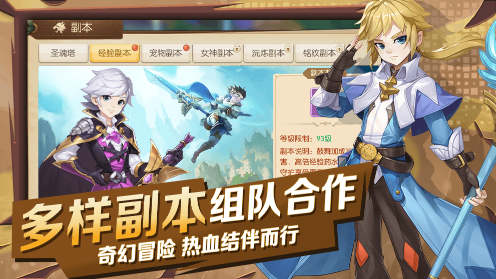 时光幻境时空少女安卓版