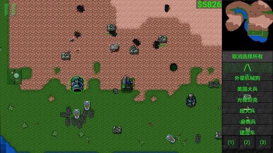 铁锈战争红警2mod完整版