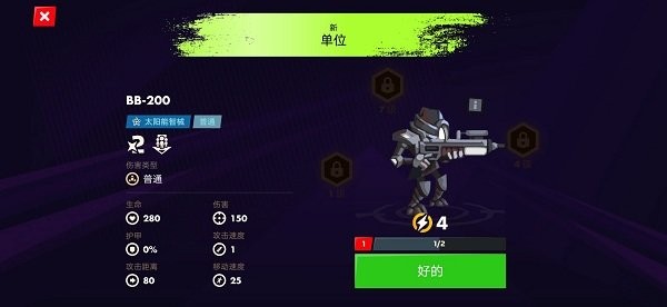 废土朋克汉化版图1