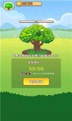 我是农场主领红包版图2