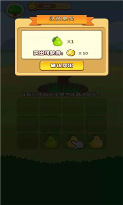 我是农场主领红包版图3