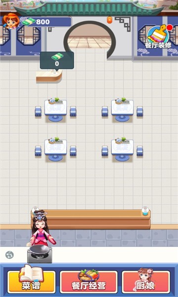 阳光庄园红包版图2