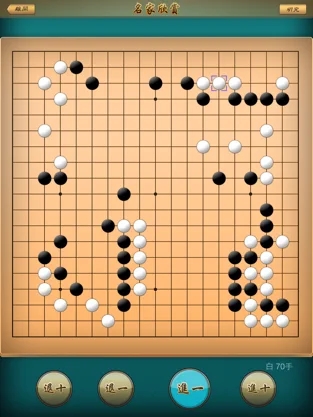 围棋九段online苹果版