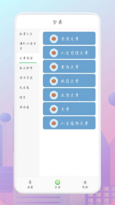 简易随身书单 v1.1