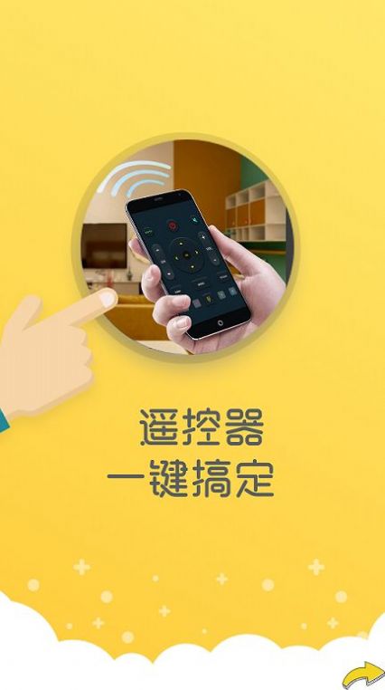 万能清理器免费版图1