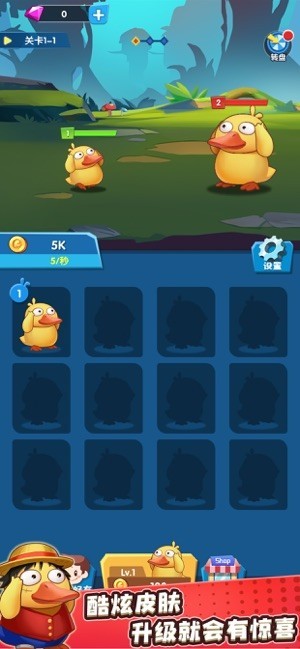 疯狂合体鸭手机版