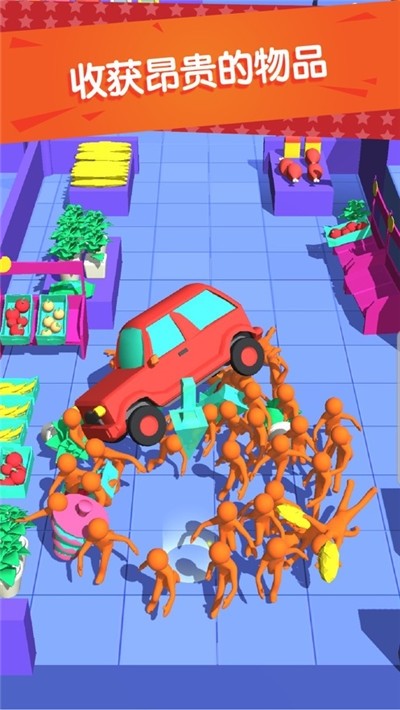 疯狂抢购3d大作战免费版