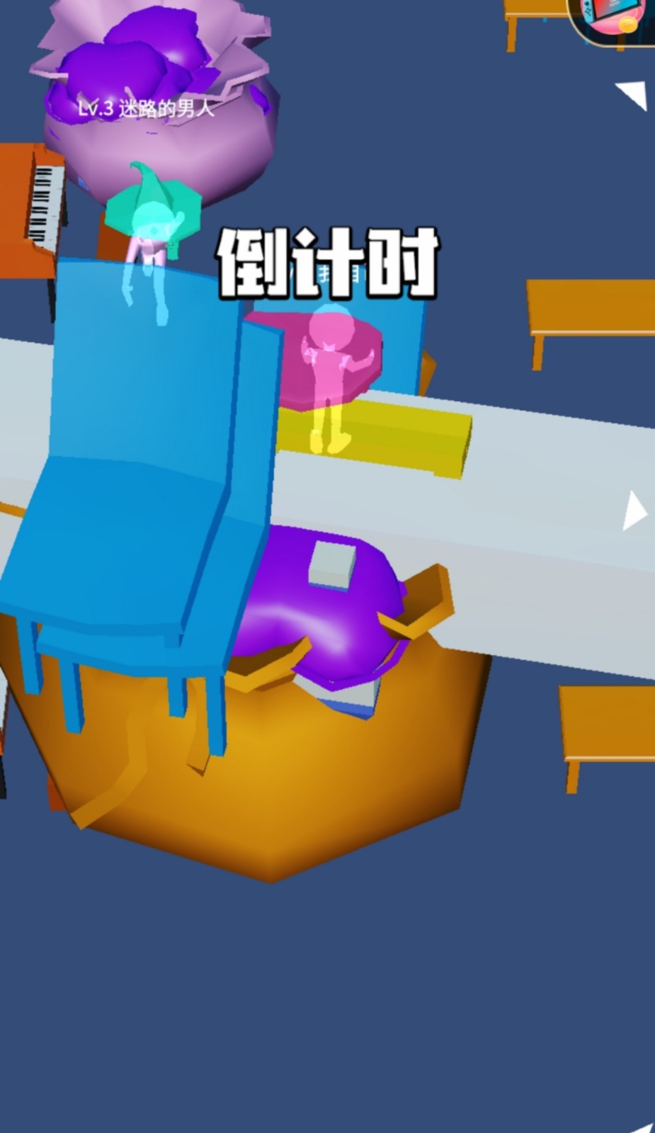 疯狂抢购3d大作战免费版