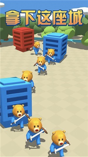 模拟城市争夺战安卓版