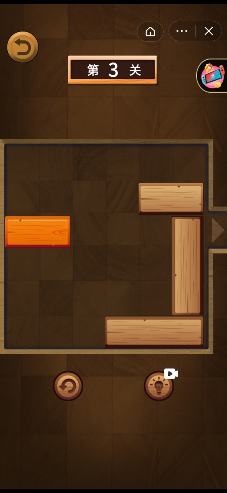 指尖华容道最新安卓版图1