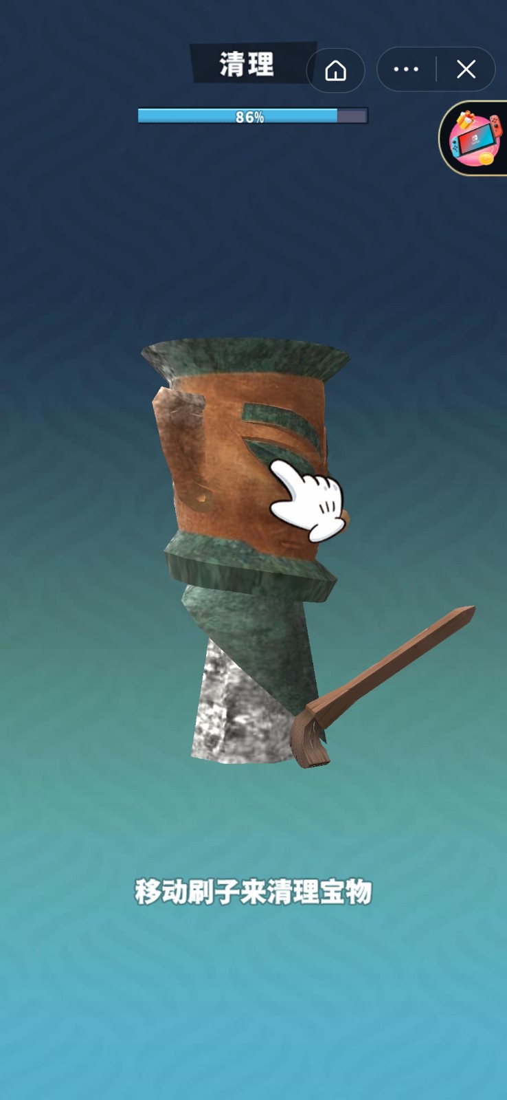 考古大亨破解版