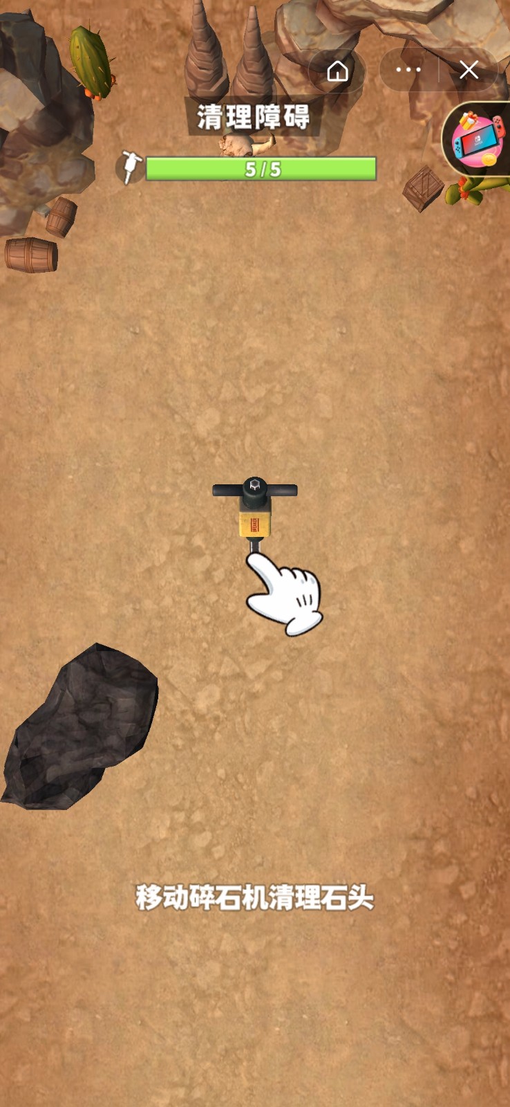 考古大亨破解版