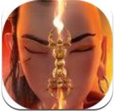 降龙伏妖录安卓版