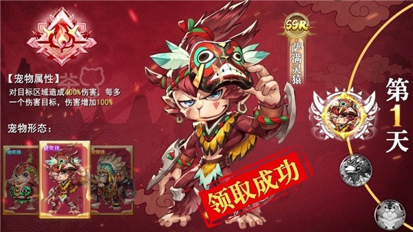 猎龙之谷安卓版图3