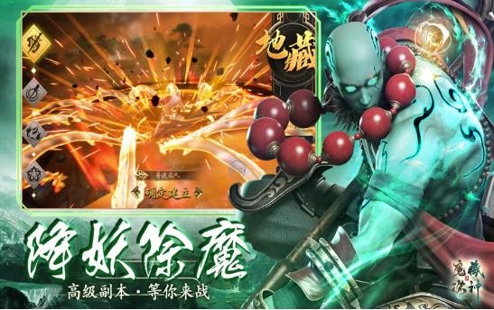 魔藏诸神决安卓版图1