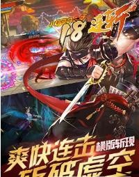 阿修罗之眼手机版图3
