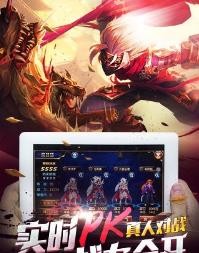 阿修罗之眼手机版图1