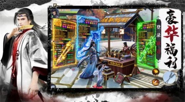 大唐斩妖使手机最新版