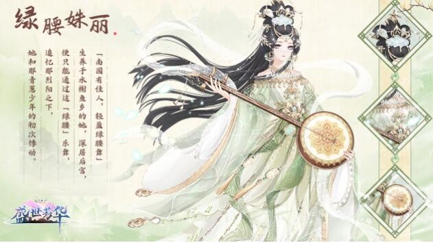 盛世芳华之盛唐宫略安卓版图3