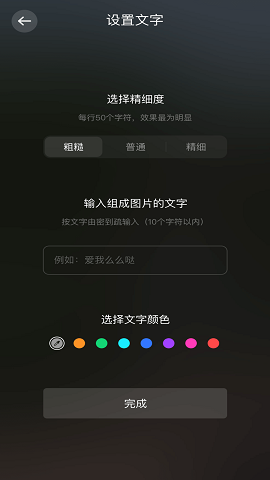 尤美剪辑 v1.0.0图1