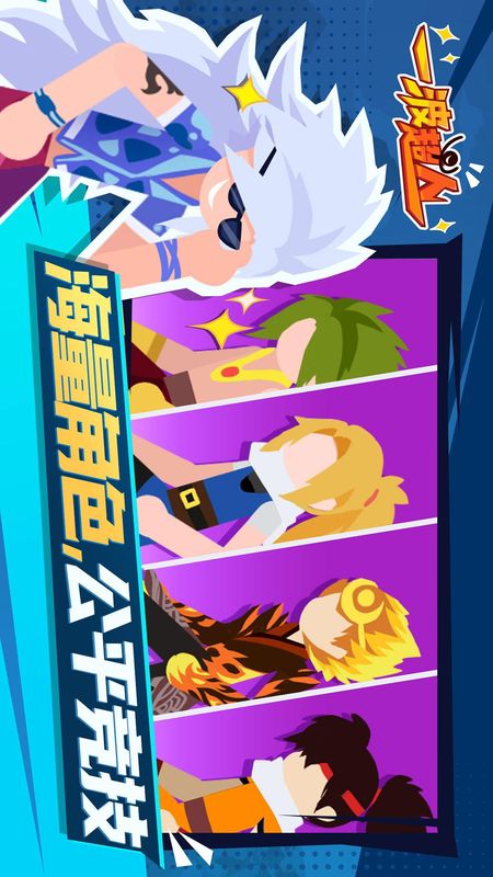 一波超人变态版