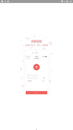 小雷智家(Lhome) v2.0.7