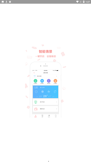 小雷智家(Lhome) v2.0.7