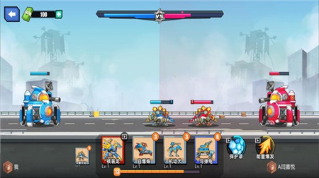 装甲兽大对战手机最新版